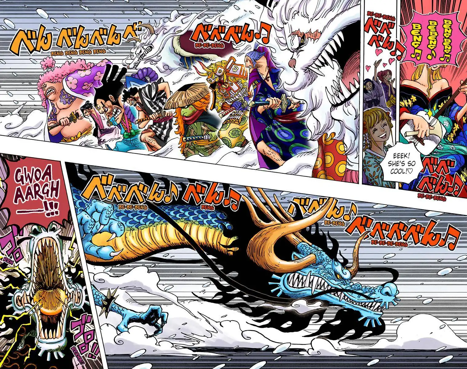 One Piece - Digital Colored Comics Chapter 992 6